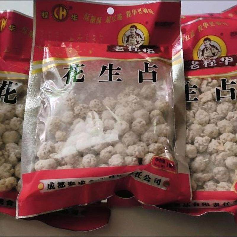 四川老程华花生占成都特产140g糖衣花生粘老式花生米糖儿时小吃