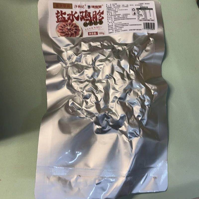 盐水鸡胗开袋即食酒店下酒菜冷菜凉菜鸭鸡肫杂真空包装健身减餐脂