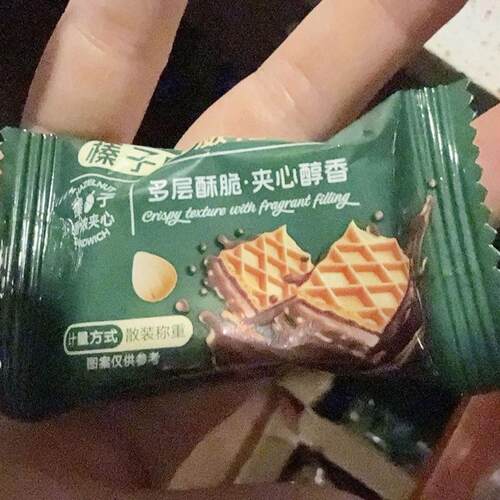 榛子味威化饼干榛子香浓可可榛子饼干商超同款休闲解馋小零食整箱