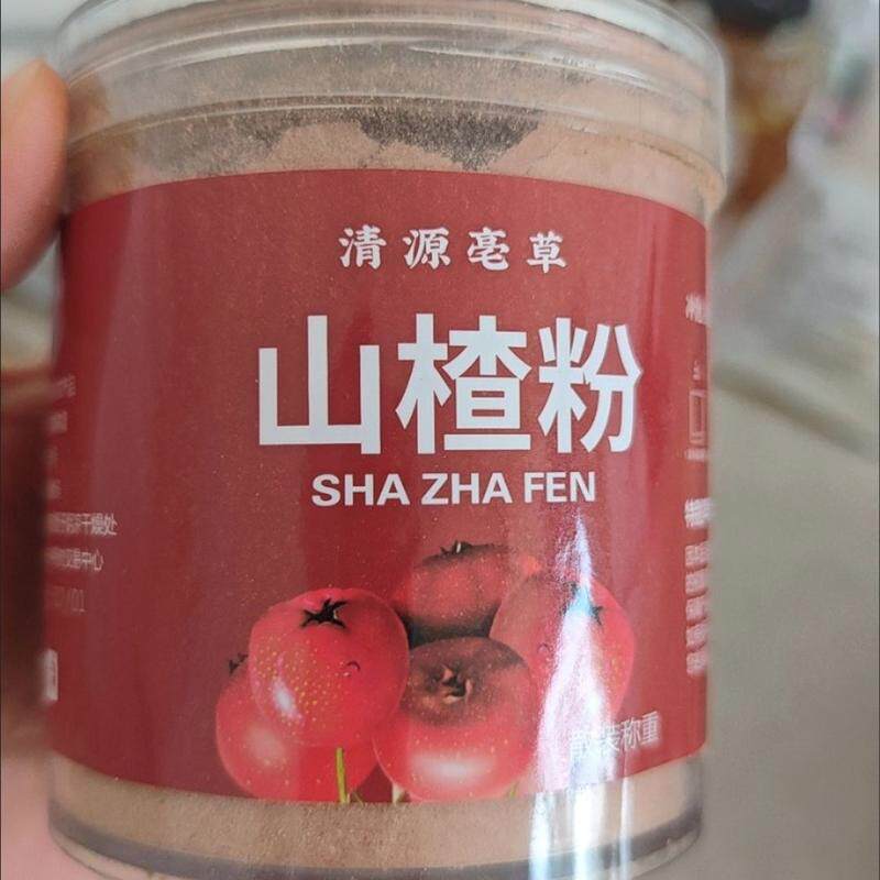 纯山楂粉无添加无籽冲饮烘焙面点超细原味山楂棒棒糖山楂粉