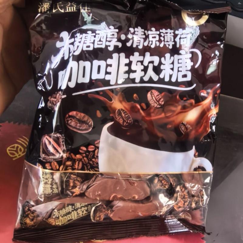 无蔗糖木糖醇咖啡软糖薄荷味办公室日常解馋小糖果独立包装