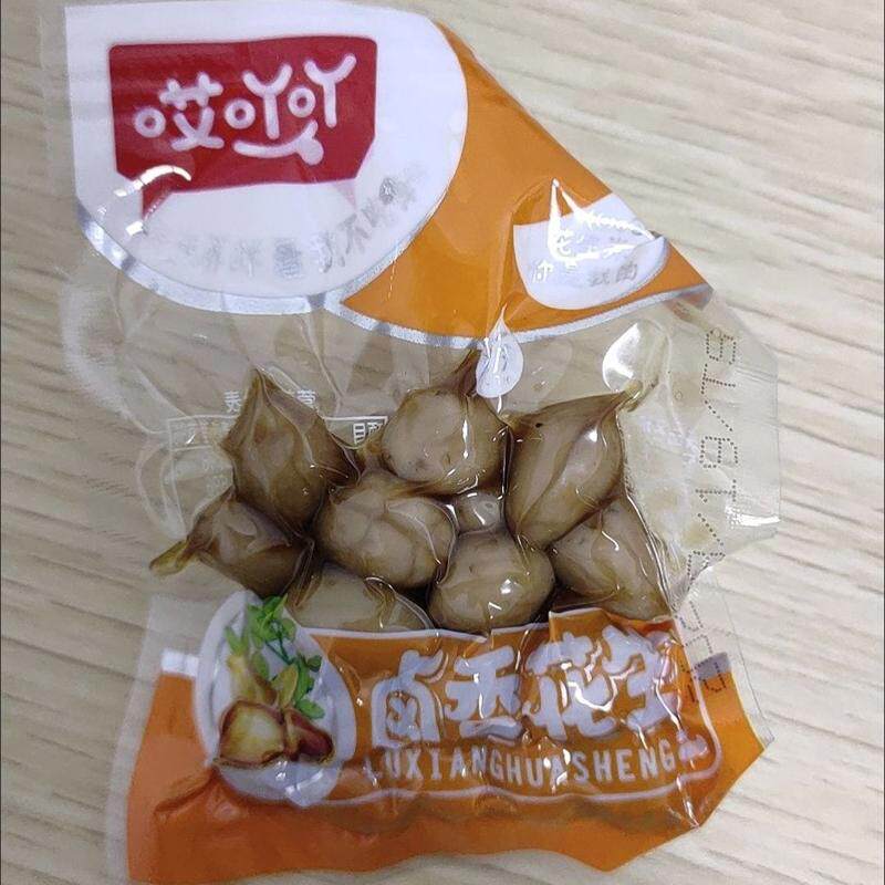 哎吖吖卤香花生水煮花生即食卤花生米小包装下酒菜休闲零食小吃
