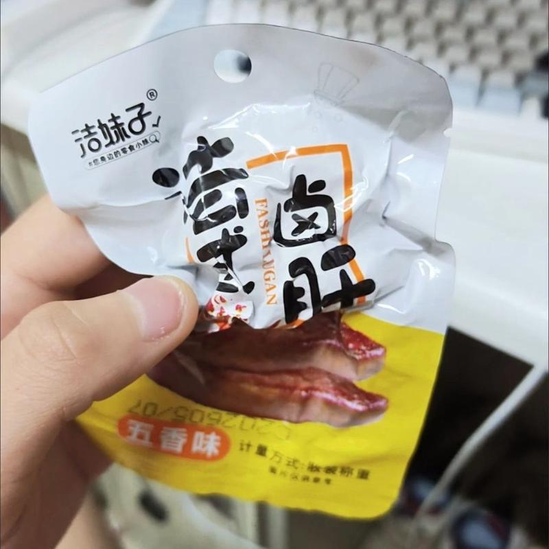 法式卤肝非酱鹅肝独立小包装香辣味麻辣味零食小吃大学生即食卤味