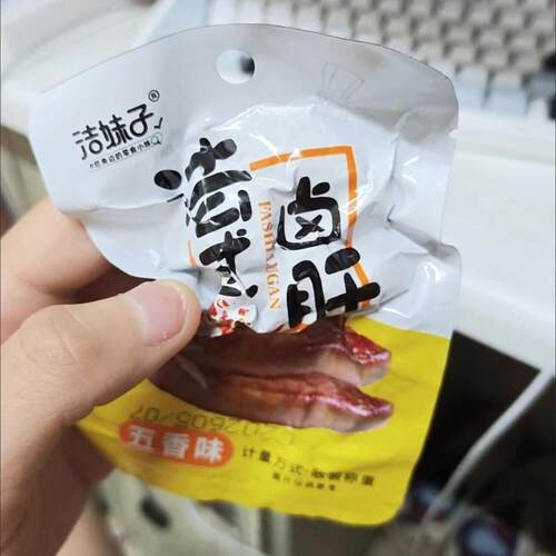 法式卤肝非酱鹅肝独立小包装香辣味麻辣味零食小吃大学生即食卤味