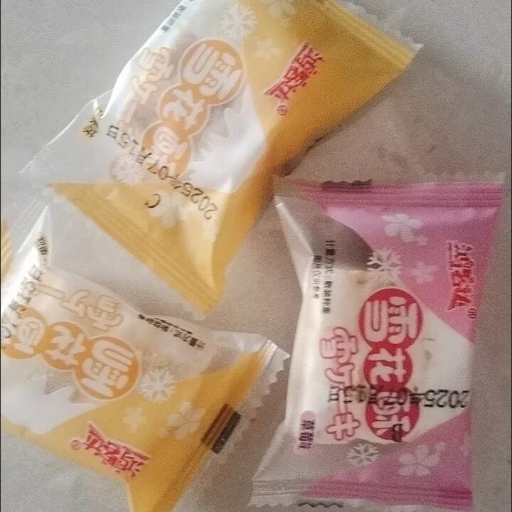 【酥香满溢】手工蔓越莓雪花酥牛轧糖独立小包装多口味糕点小零食