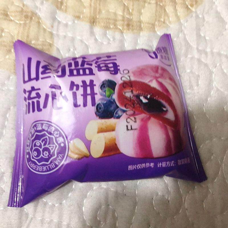 山药蓝莓流心糕点心雪媚娘山药红豆饼软糯休闲解馋代餐零食整箱