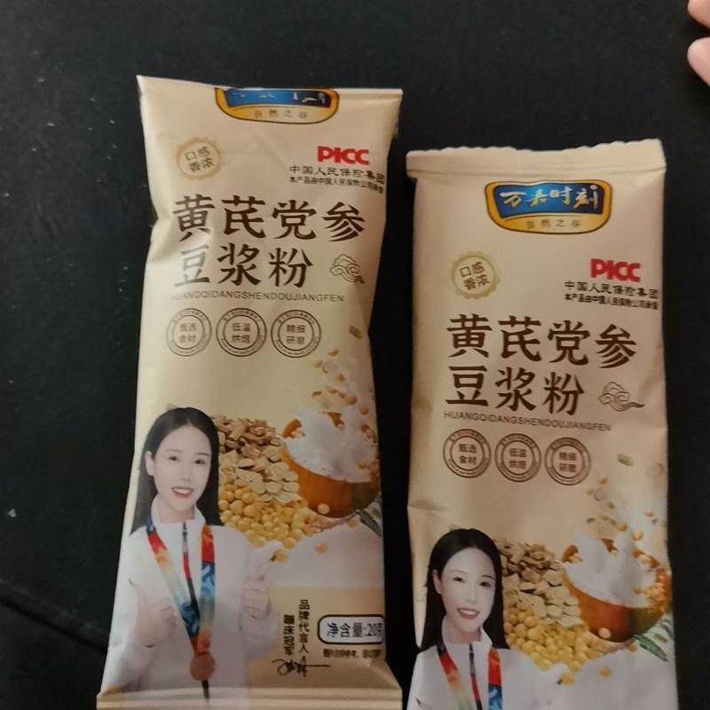 豆浆粉独立包装黄芪党参豆浆粉即食豆浆免煮豆浆网红豆浆懒人