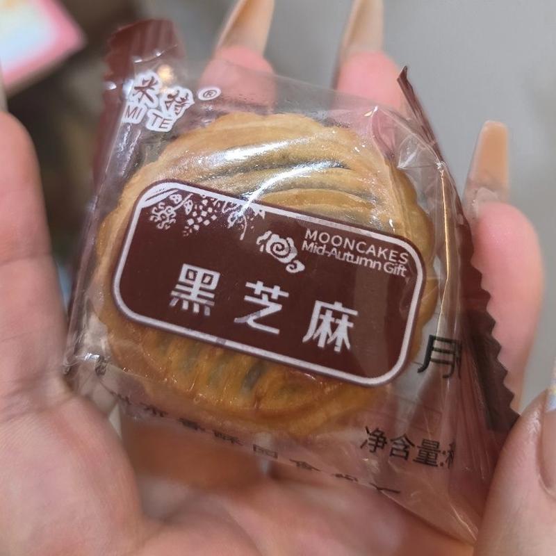 月饼多种味五仁水果味月饼草莓水蜜桃小包装独立包装