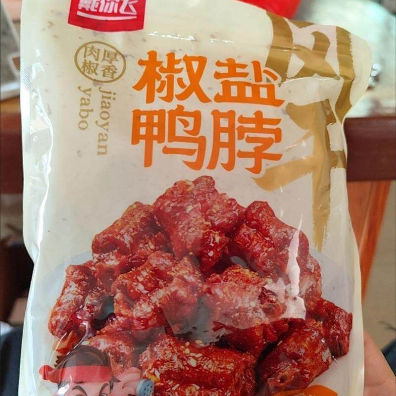 风干鸭脖香辣手撕椒盐烤鸭脖休闲即食麻辣零食