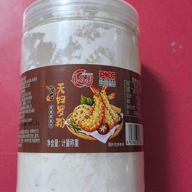 喜名厨海苔天妇罗粉脆炸粉炸粉蔬菜家用懒人调料鸡裹日式煎炸