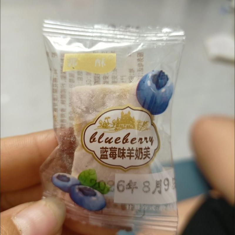 蓝莓羊奶芙双莓草莓奶芙芒果芙奶酪下午茶糕点小零食乳制品奶酪