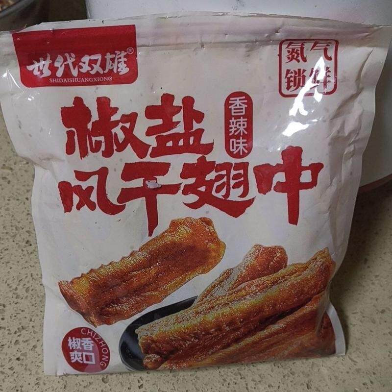 椒盐风干鸭翅香辣翅中鸭货湖南特产肉类即零食