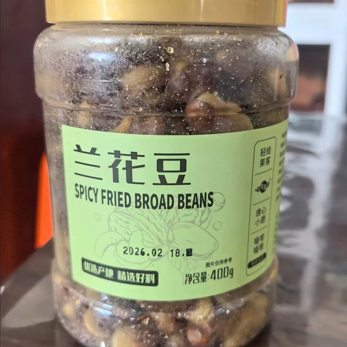 兰花豆牛肉味新货香酥蚕豆罐装400g即食休闲炒货零食小吃下酒菜