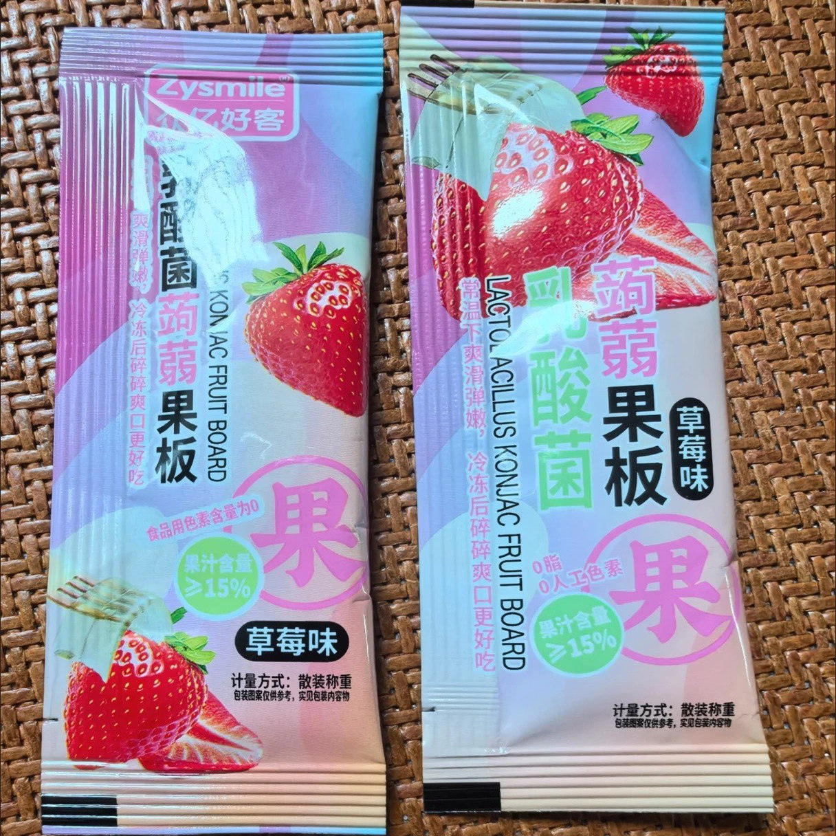缤纷乳酸菌蒟蒻果板众亿好客多种水果味火车同款体闲零食果冻