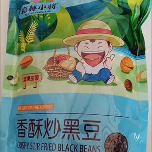 森林小将【净重】炒黑豆香酥无油豆子原味炒熟黑豆即食小吃坚果