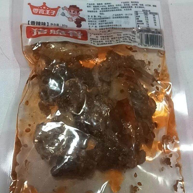 孜然味猪脆骨80g软骨干香开袋即食香辣脆骨熟食解馋追剧零食小吃