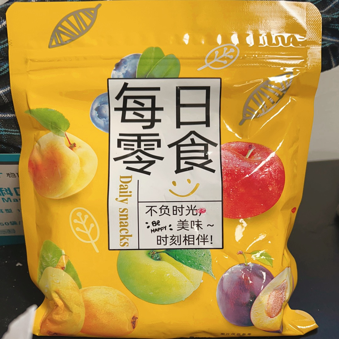 九制盐津橄榄干潮汕甘草橄榄果咸甜正宗特产泡水清凉润喉蜜饯零食