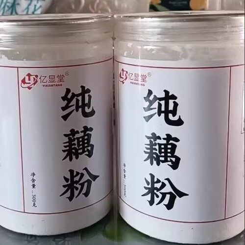 亿显堂西湖藕粉纯手工无添加原味莲藕粉老人小孩早餐代餐罐装