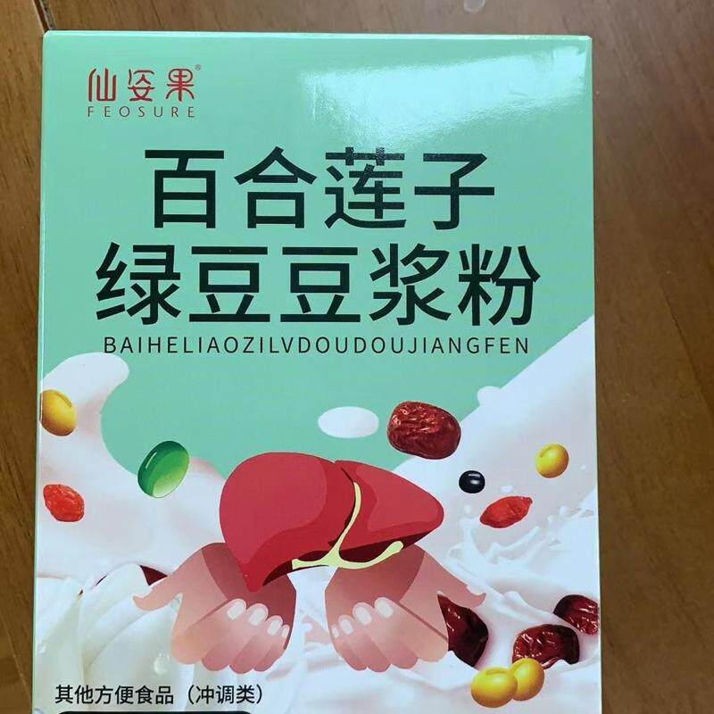 百合莲子绿豆浆粉独立小包装冲泡早餐健康营养代餐速溶豆浆粉微甜