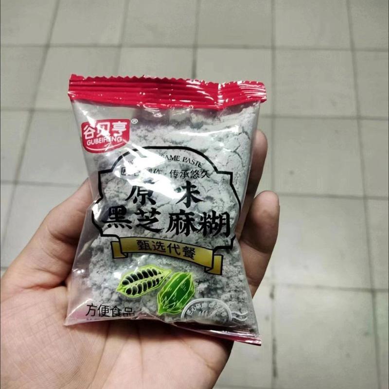 【豆浆粉】多种口味混合黑豆醇甜黑芝麻红枣豆浆粉早餐代餐粉