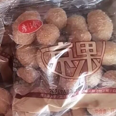 传统工艺江米球京果球芝麻球糯米酥休闲零食点心儿时食品独立包装