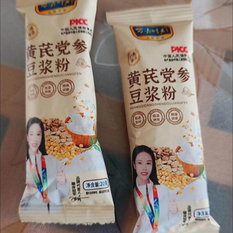 【打卡豆浆】黄芪党参豆浆粉黄芪党参阿胶枸杞桂圆红枣豆浆粉黄芪