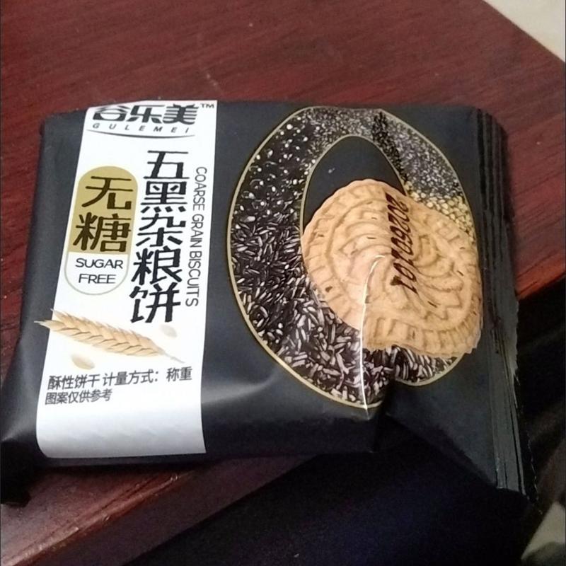 五黑红豆薏米燕麦杂粮饼无糖饼干粗杂粮营养早餐好吃