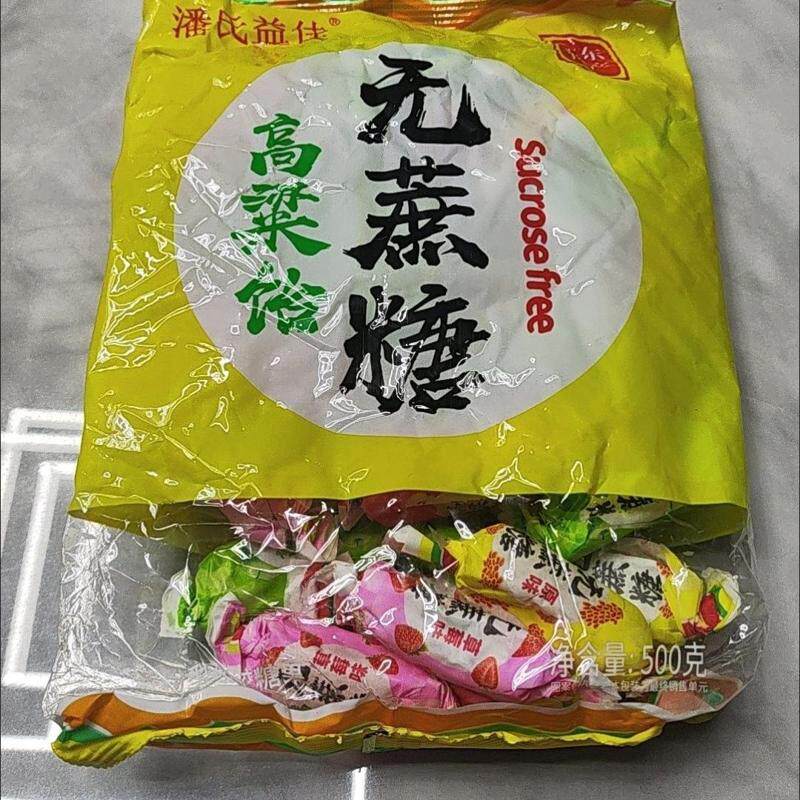 无蔗糖高粱饴无糖高粱饴木糖醇拉丝软糖混合口味年货糖果零食