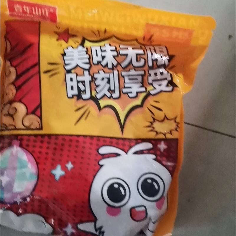 正宗化州橘红陈年清凉润喉甘草陈皮柚子桔红参果八仙袋装