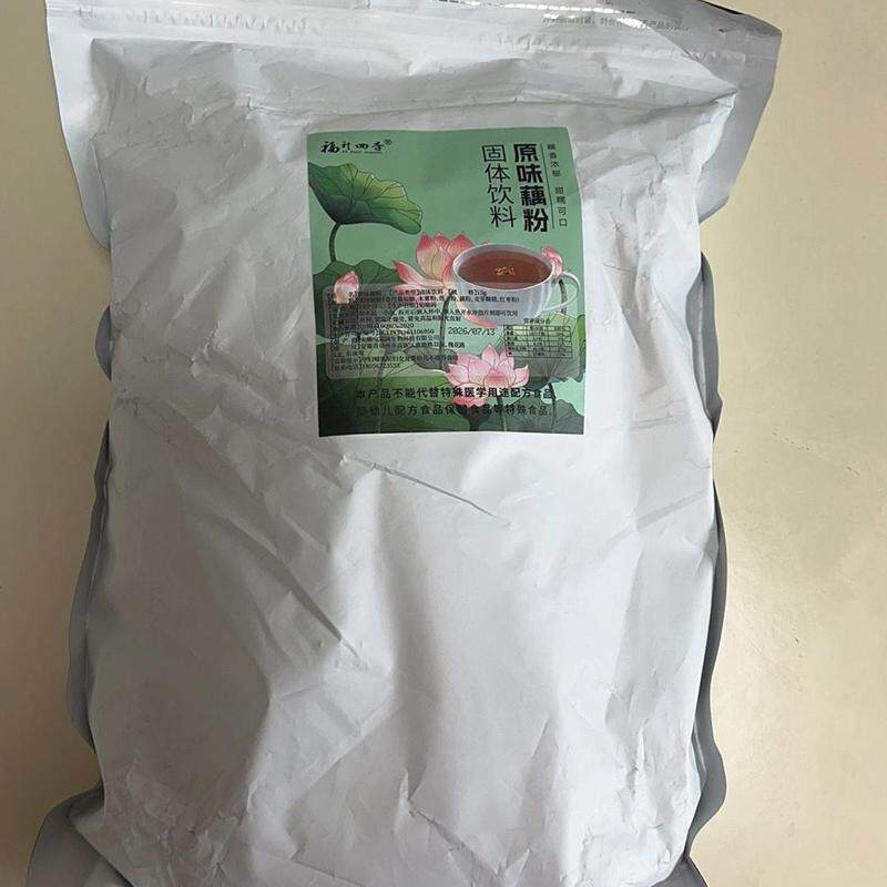 西湖藕粉纯藕粉手工无添莲藕粉原味老人小孩孕妇红枣泡代餐藕粉
