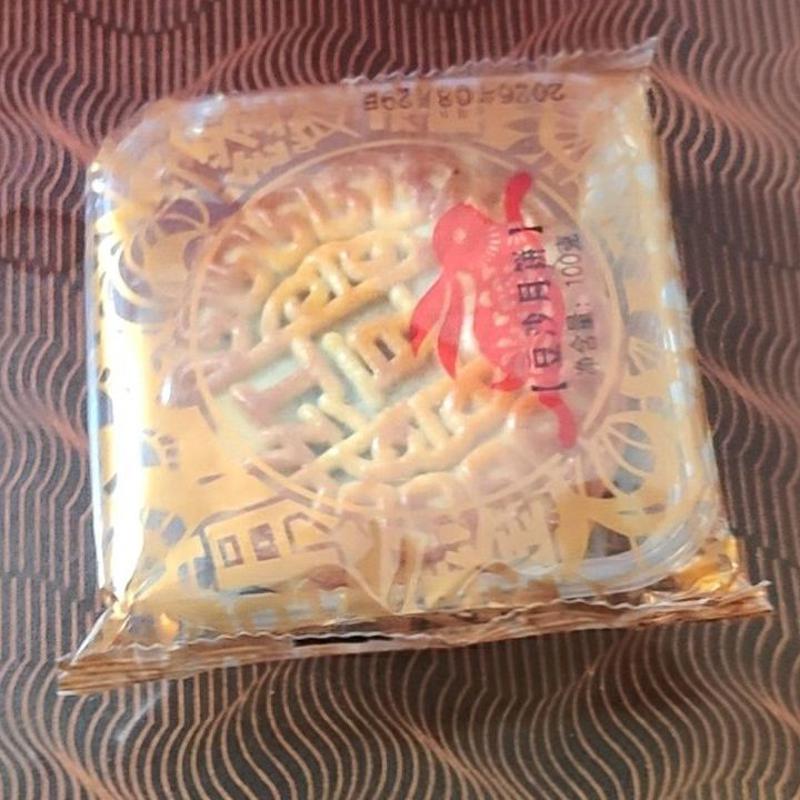 红豆沙月饼广式老传统手工送礼月饼中秋点心糕点