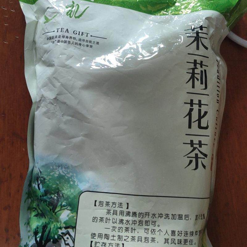 茉莉帝王龙珠荒野2026新茶大龙珠广西横县花茶耐泡浓香组合型花茶
