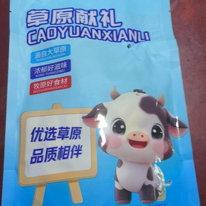 内蒙古特产蔬菜谷物奶条奶制品休闲办公室零嘴小吃儿童大人零食
