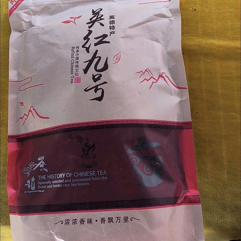 广东新茶叶英德红茶英红九号红茶浓香型一级散装红茶英