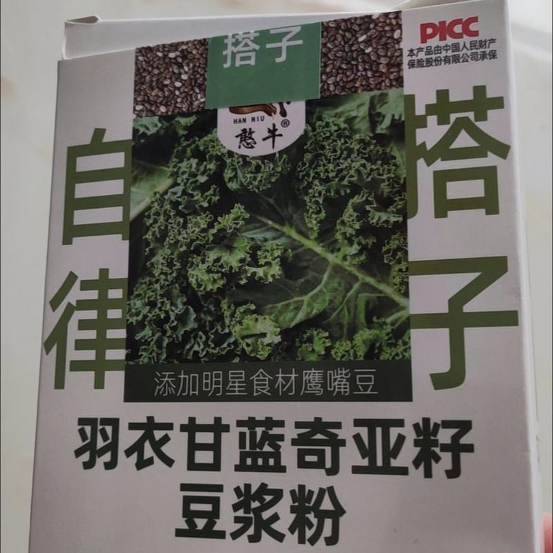 羽衣甘蓝奇亚籽豆浆粉鹰嘴豆自律搭子代餐粉饱腹140g独立小袋装