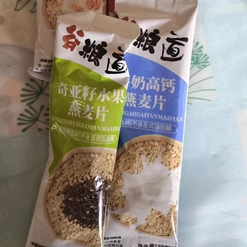 谷粮道早餐速食冲饮红枣牛奶燕麦片即食冲泡营养早餐独立小包装