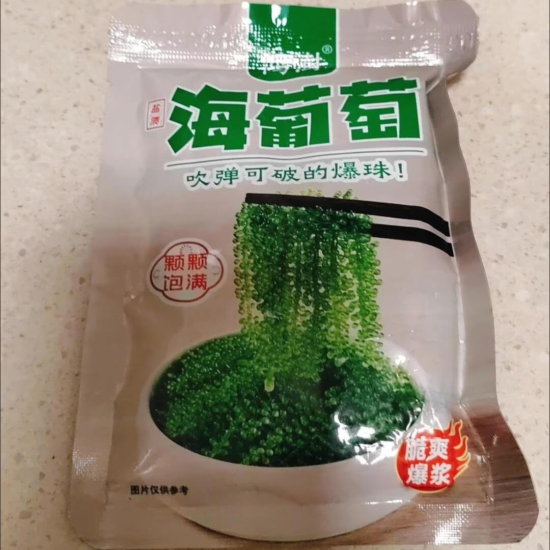 新鲜海葡萄即食海带绿色零食鱼子酱长寿菜海菜海白菜