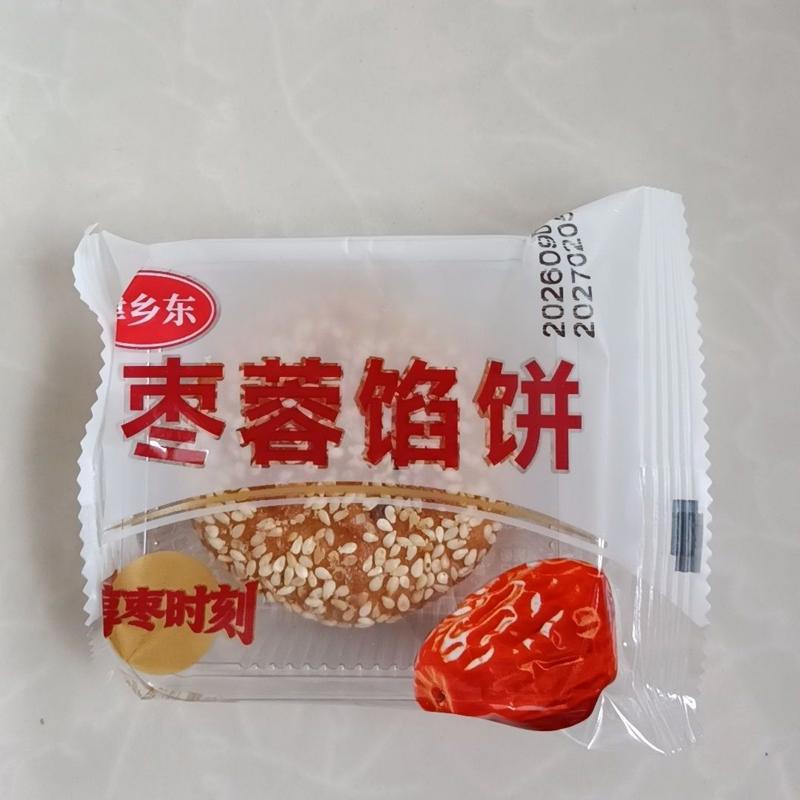 老北京麻饼枣泥馅饼传统夹心芝麻饼中式糕点零食枣泥糕下午茶点心