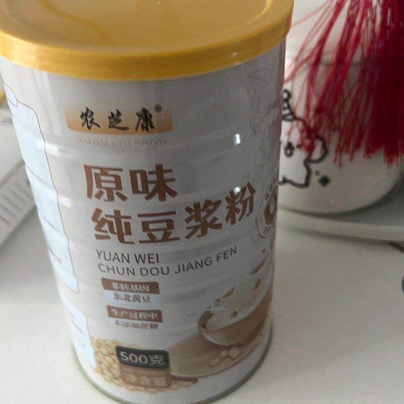 【纯豆浆】经典原味纯豆浆粉500g孕妇儿童非转基因无添加蔗糖