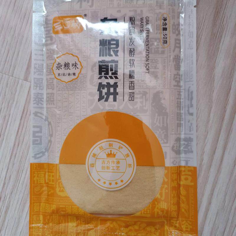 东北特产50克发酵软煎饼手工独立包装即食敦化低脂早餐大煎饼长友