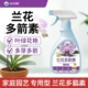 艾尚棵兰花多箭素蝴蝶兰阳台绿植盆栽室内花肥养花专用肥营养液