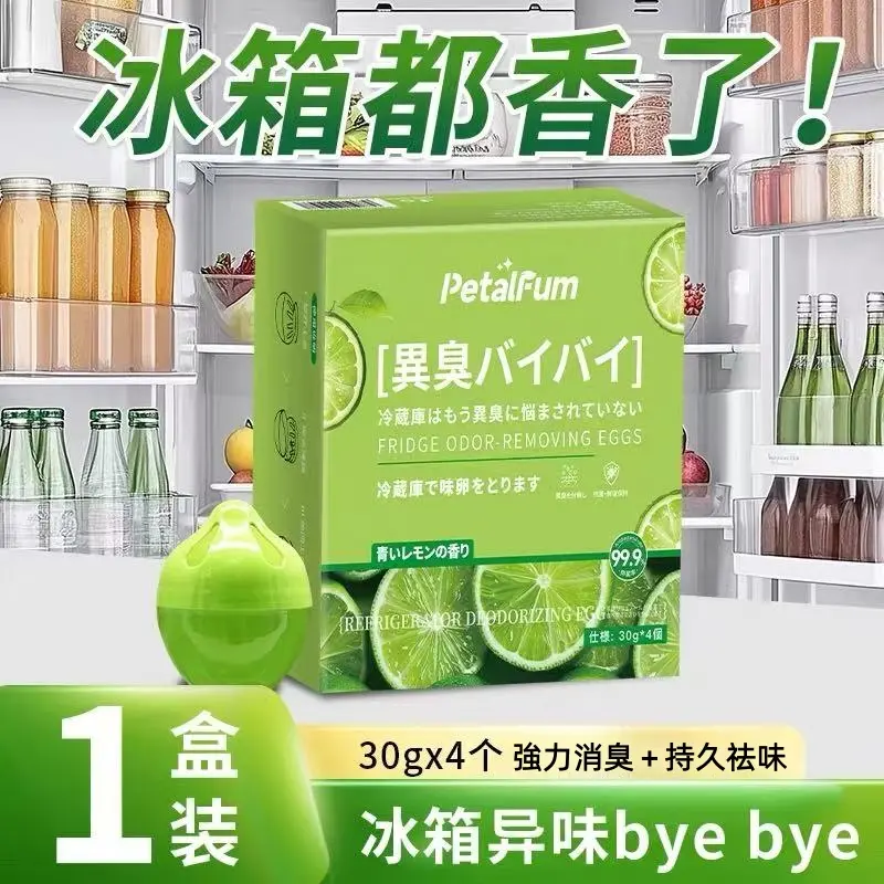 Petalfum冰箱除臭蛋防串味除臭味