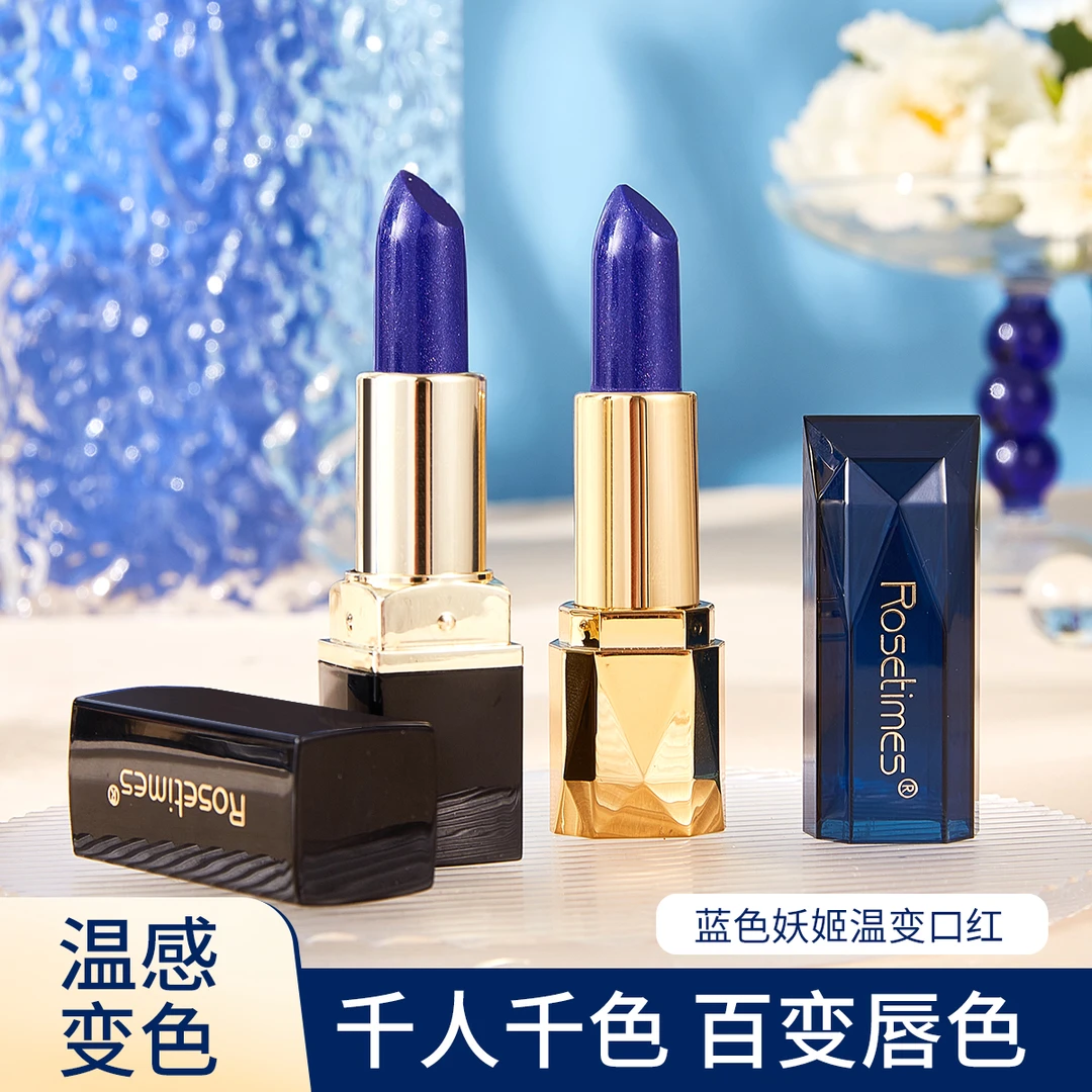 Rosetimes蓝色妖姬温变口红不易掉色不沾杯防水百变唇色唇膏口红