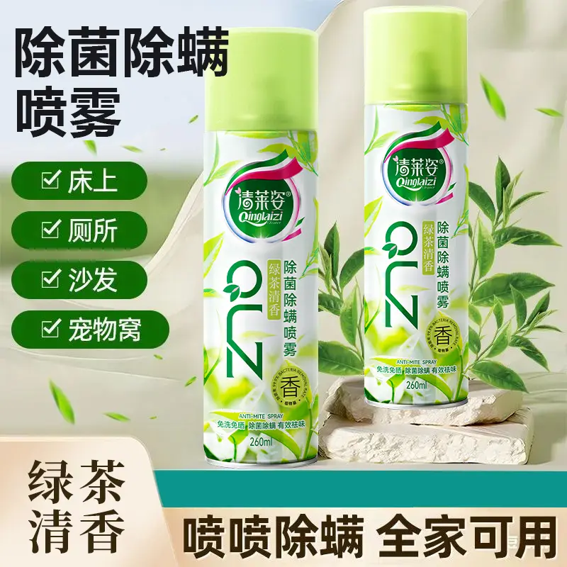 清莱姿除菌除螨喷雾床上清新祛味