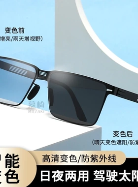 2025尼龙变色太阳镜防强光日夜