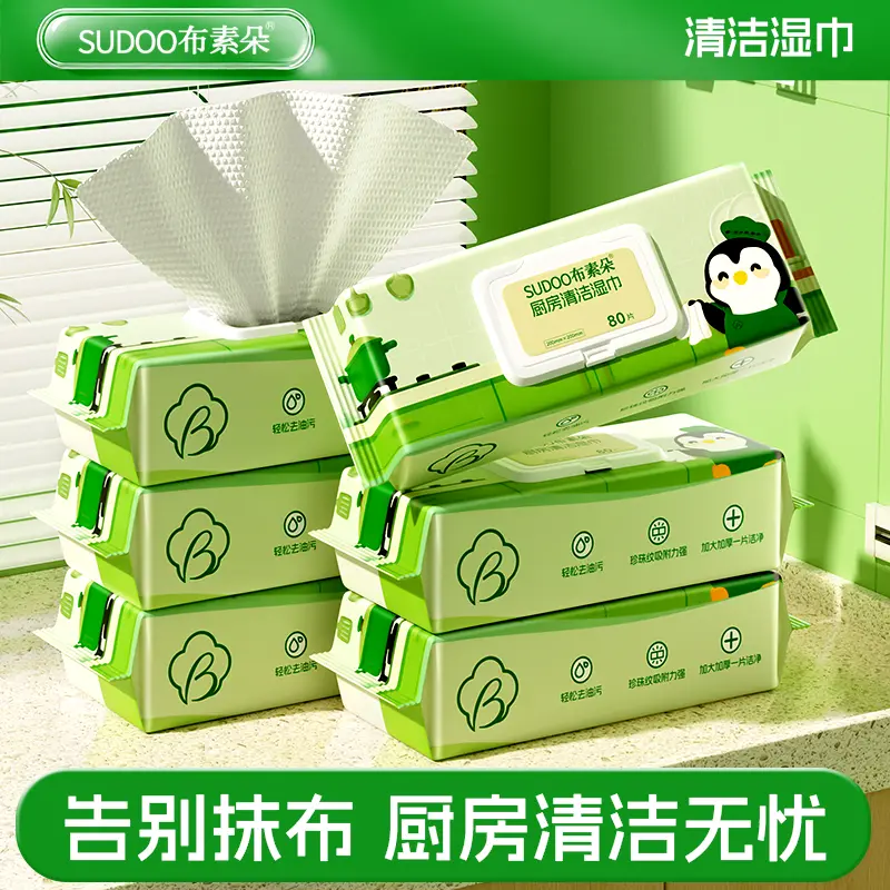 布素朵厨房清洁湿巾家用加大加厚