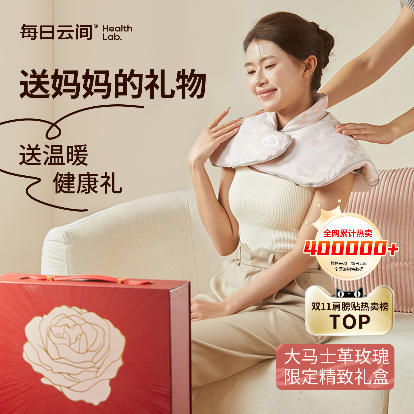 大马士革玫瑰，精美礼盒