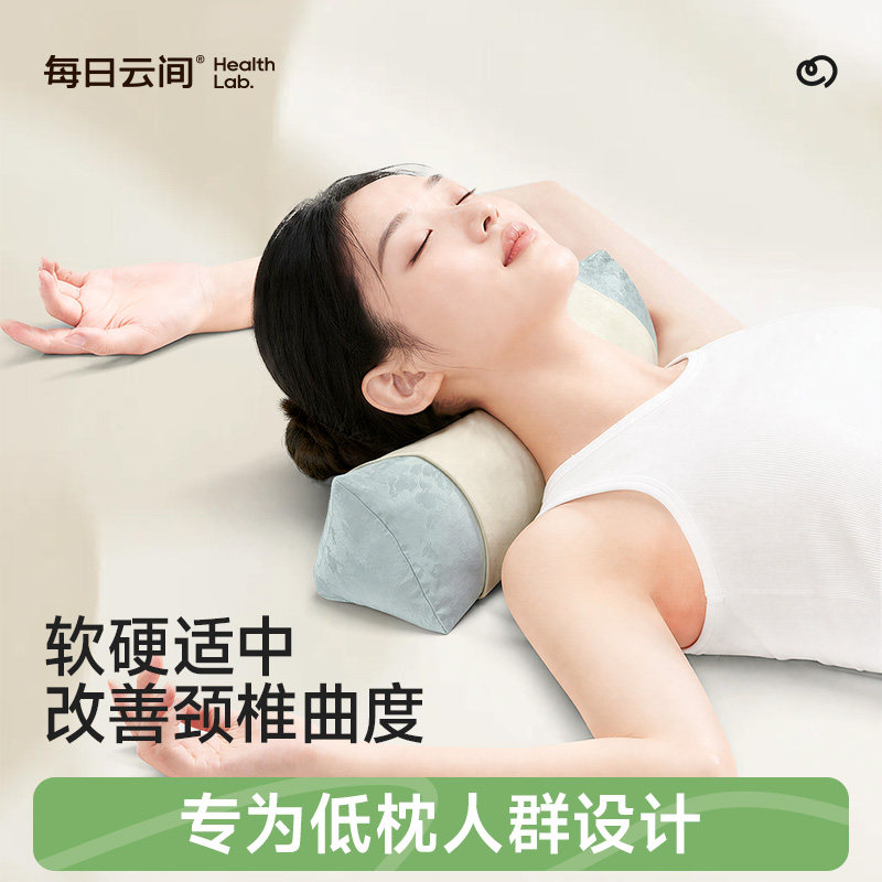 每日云间颈椎枕荞麦枕头草本牵引枕助睡眠改善曲度三角护颈枕低枕