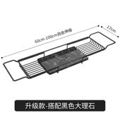 轻奢卫生间浴缸大理石可调节置物架伸缩浴室沐浴手机收纳架金银色