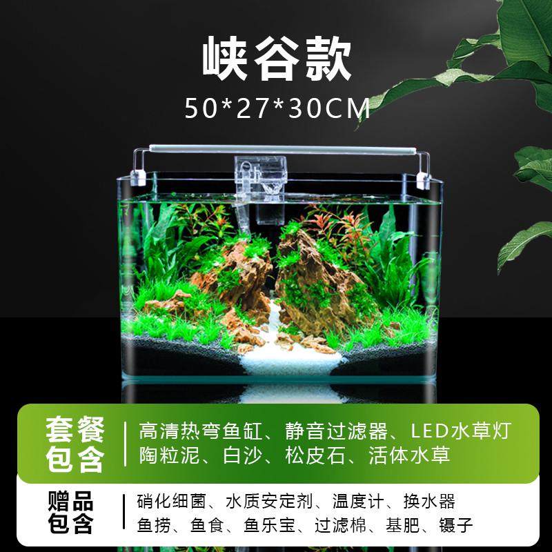 批发ll真水草鱼缸水族箱办公室客厅小型桌面家用生态草缸装饰布造,宠物/宠物食品及用品,桌面缸,淘宝优惠券,粉丝福利购,淘宝优惠卷
